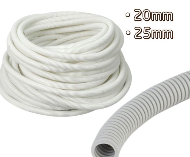 PVC Flexible Conduit