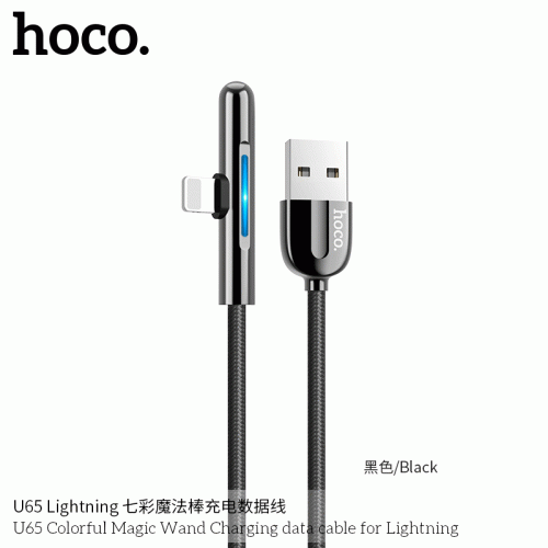 U65 COLORFUL MAGIC WAND CHARGING DATA CABLE FOR LIGHTNING