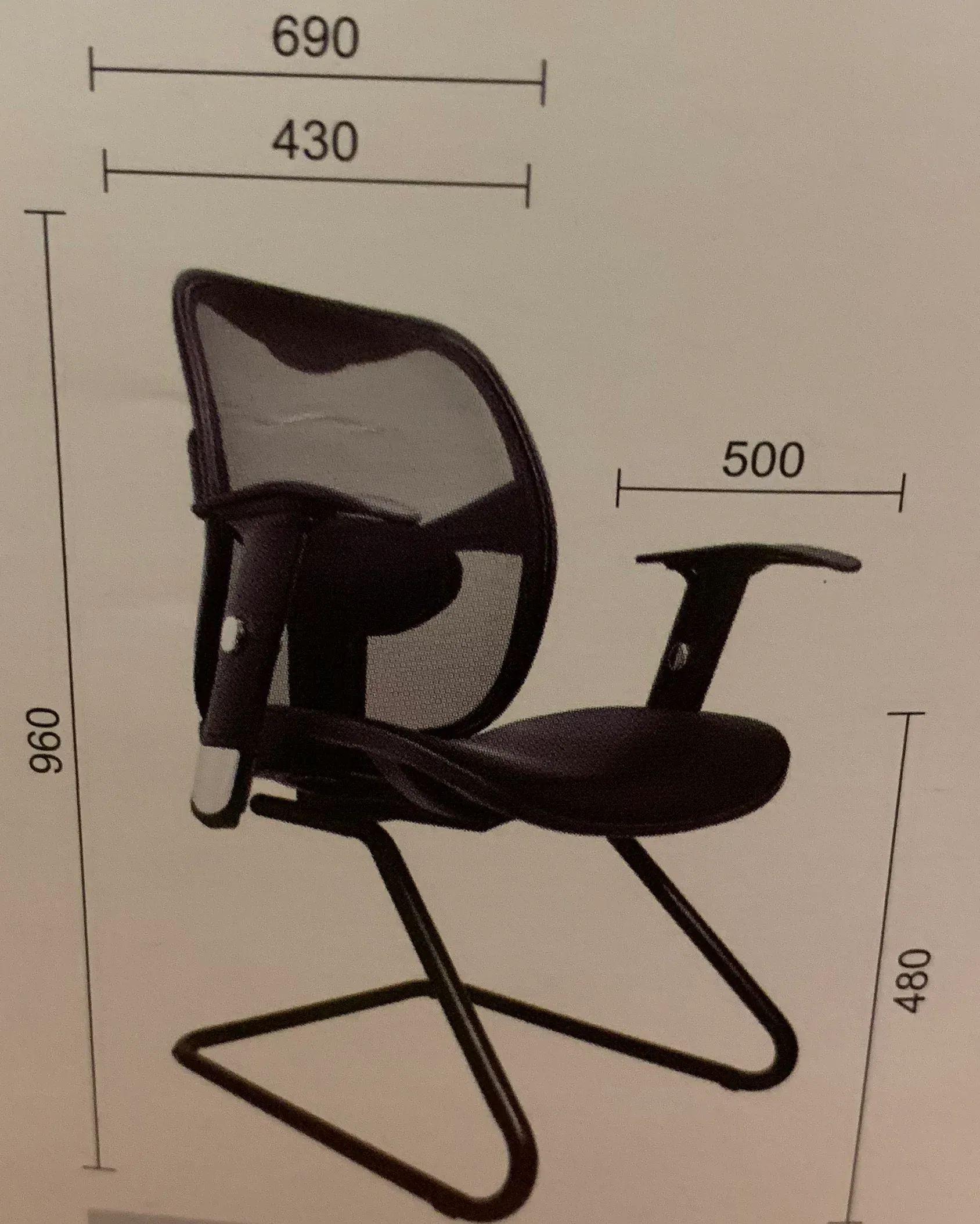 TITYIUS VISITOR CHAIR