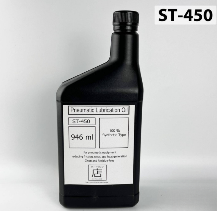 ST-450 PNEUMATIC LUBRICATION OIL AIR TOOL AIR MOTOR FRL CYLINDER LUBRICATING OILS (ST-450-946)