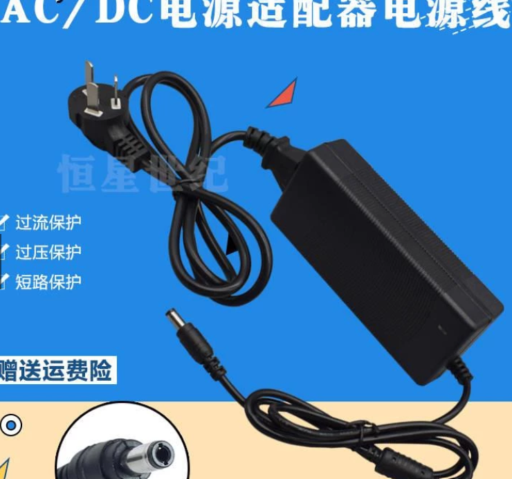 Replacement for Sumitomo Fiber Fusion Machine T-400S Adapter Charger Optical Cable Relics Machine Fuser Power Cord