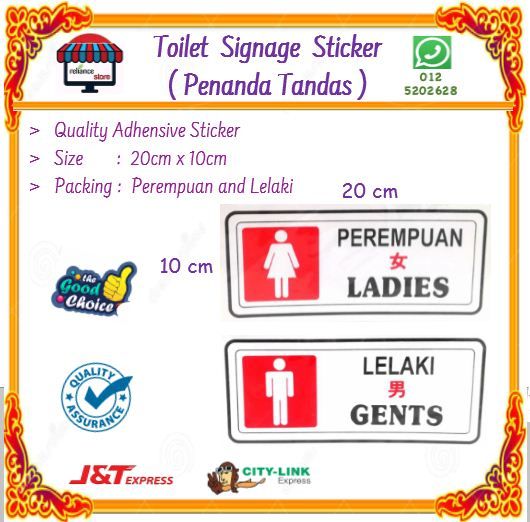 Toilet Sticker Signage / Washroom Sticker / Penanda Tandas # Female & Male # RP0932 ( KTT : 1 Set @ Lelaki & Perempuan )