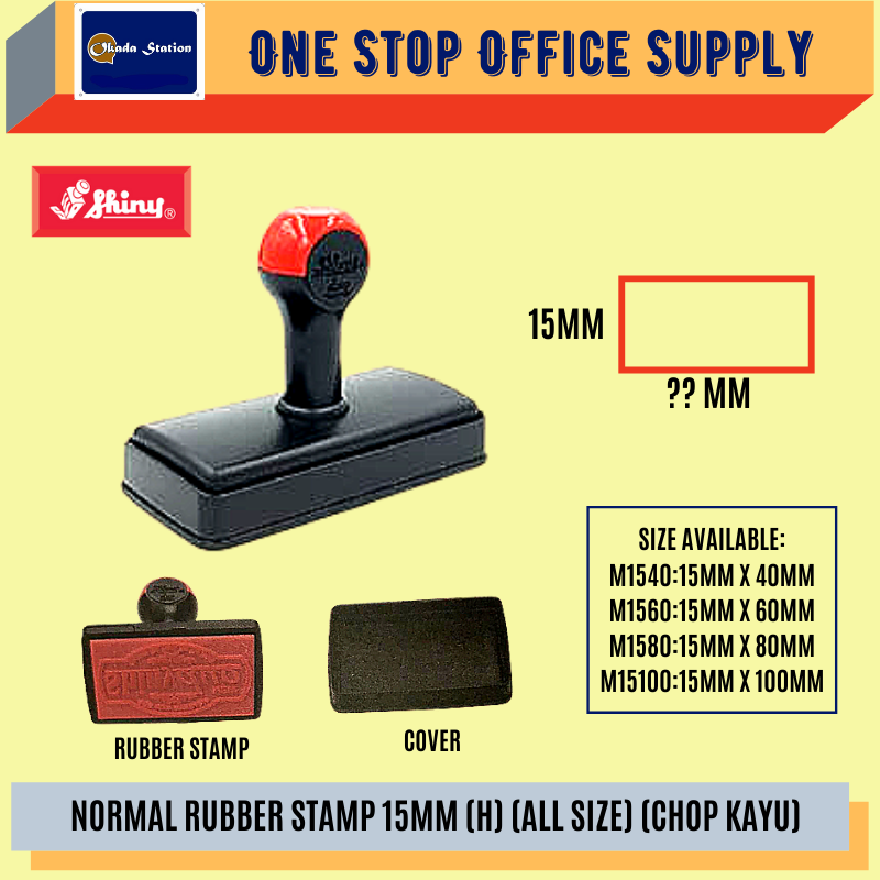 SHINY NORMAL RUBBER STAMP 15MM (H) (ALL SIZE) (CHOP KAYU) /Shiny /15mm /Normal Rubber Stamp /Rubber Stamp /Chop Kayu