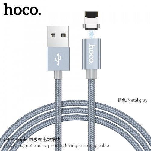 U40A MAGNETIC ADSORPTION LIGHTNING CHARGING CABLE