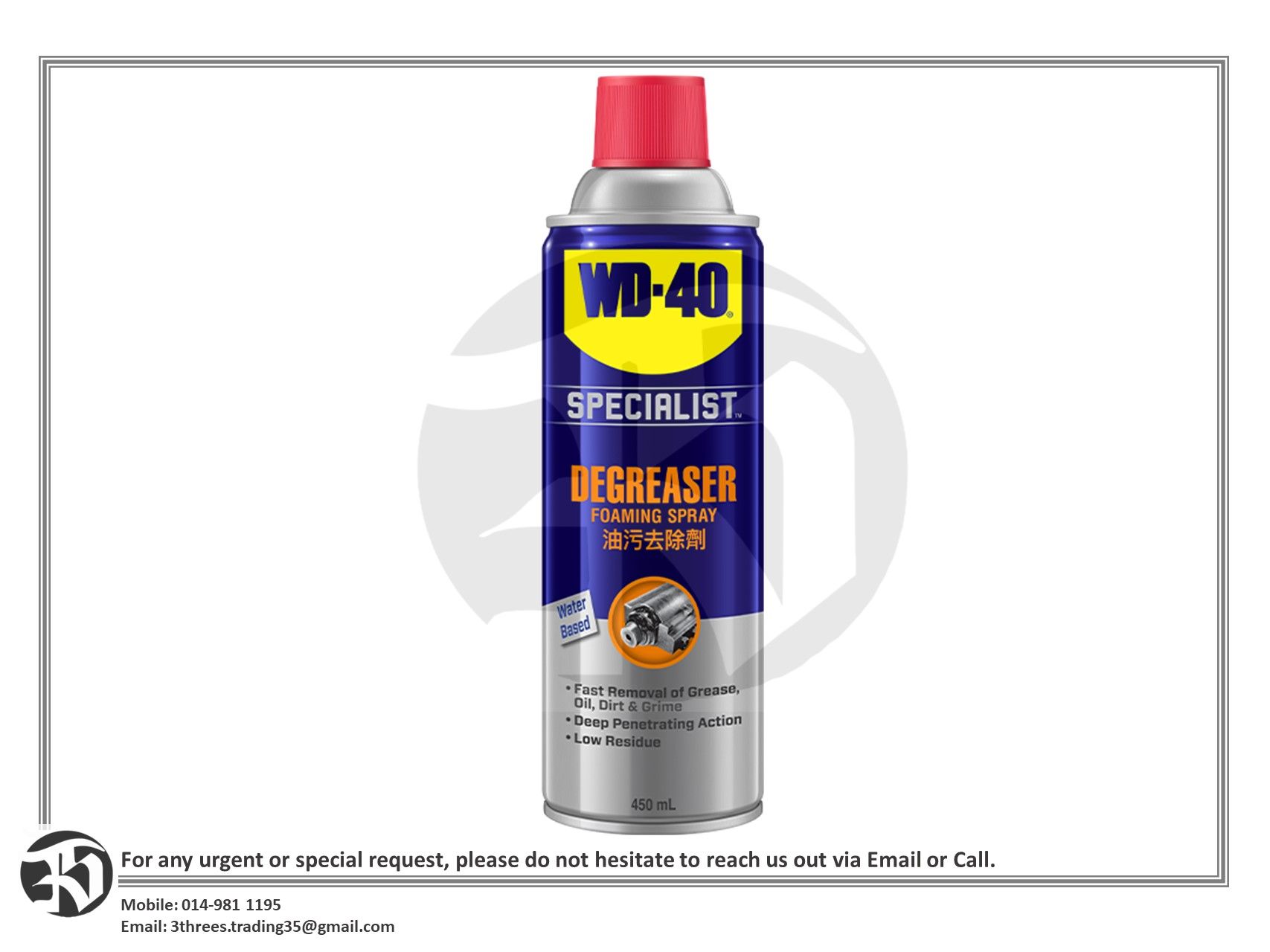 WD-40 Fast Acting Degreaser 450ml