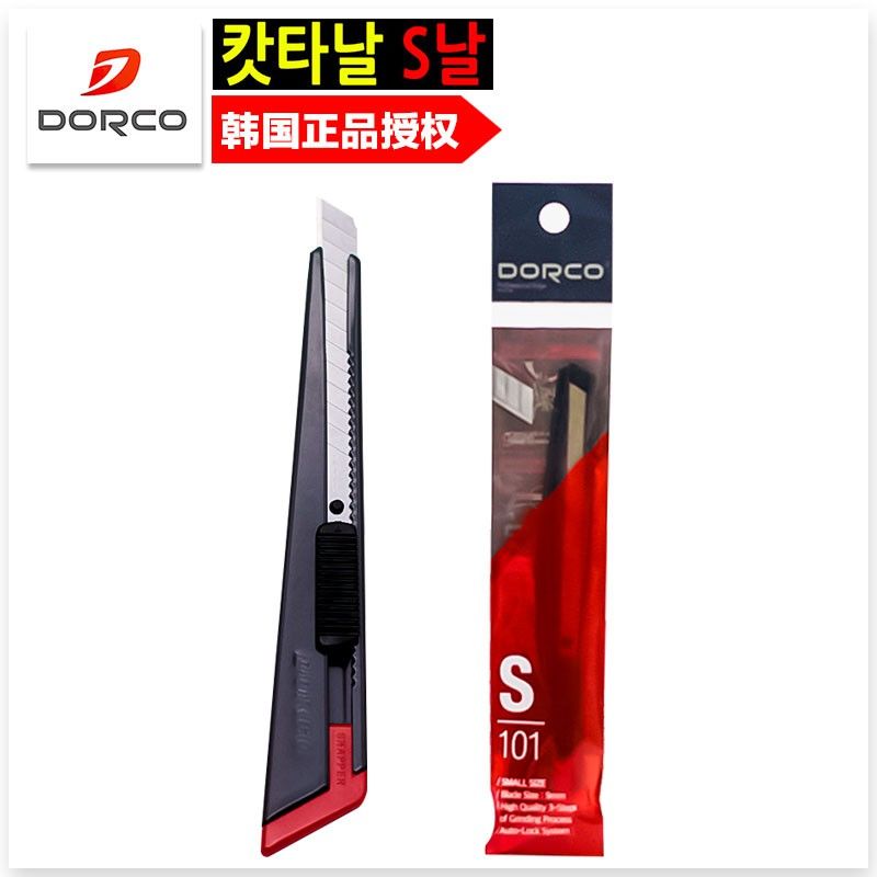 Others *Dorco Steel Cutter Knife S101 (Small)