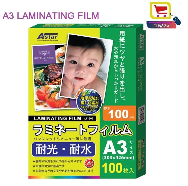 A3 Laminating Film 100 sheets / laminate film / plastic laminating / Laminator Film RTSB