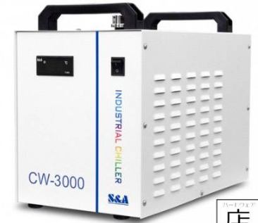 S&A CW3000 INDUSTRIAL WATER CHILLER FOR LASER MACHINE CNC CO2 LASER TUBE ENGRAVER WITH REFRIGERANT CW-3000
