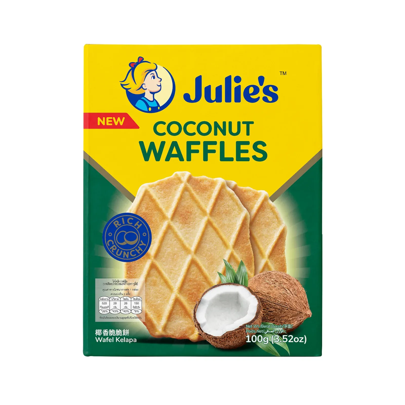 (Loose pack) Julie’s Coconut Waffles 100g