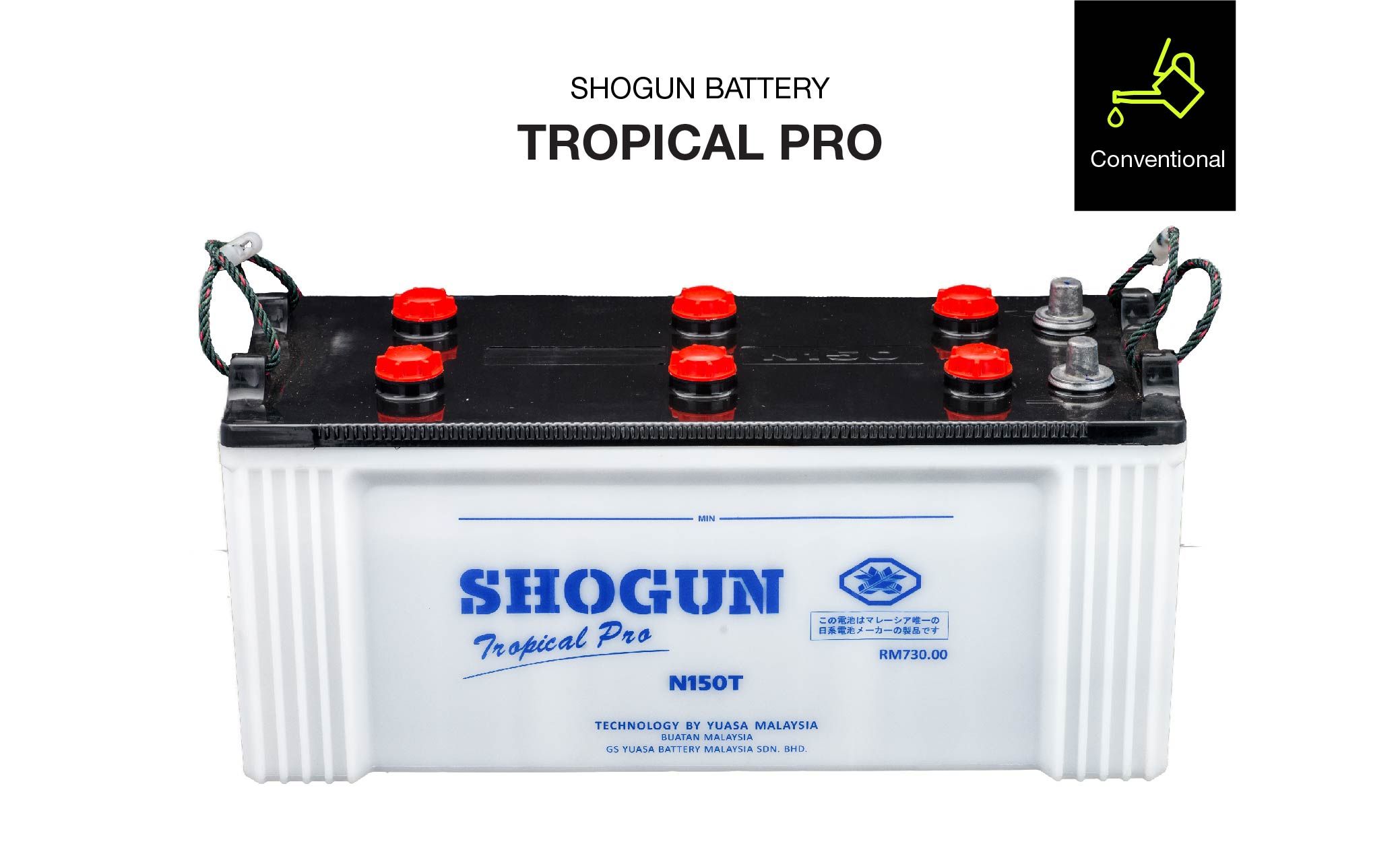 SHOGUN YUASA BATTERY 135G51 (N150)