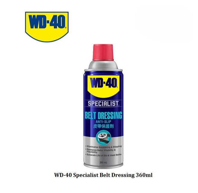 WD-40 SPECIALIST AUTOMOTIVE BELT DRESSING