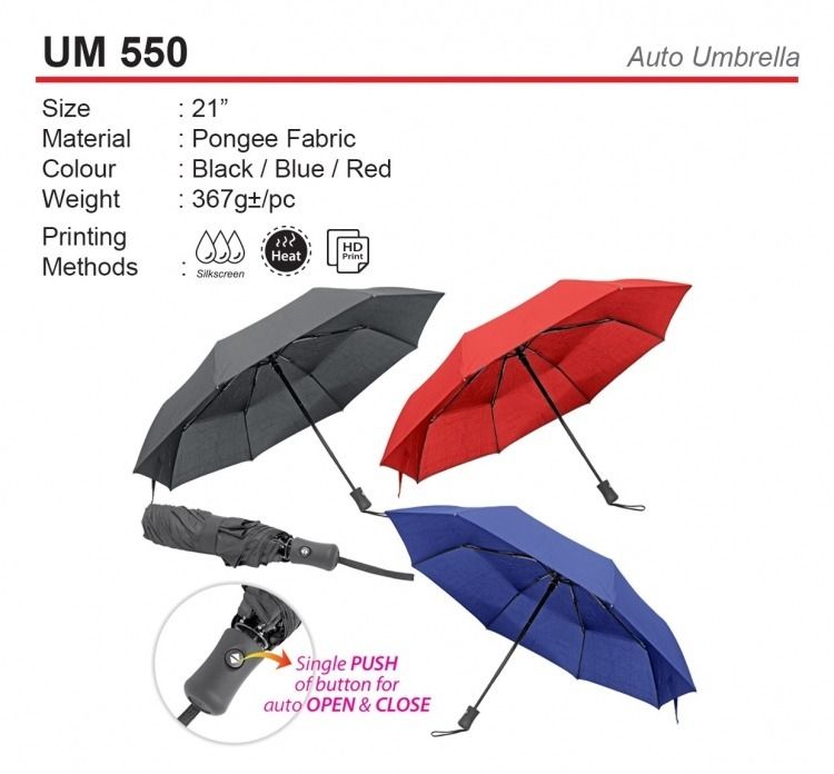 QS Auto Umbrella (Umbrella Only) No Printing