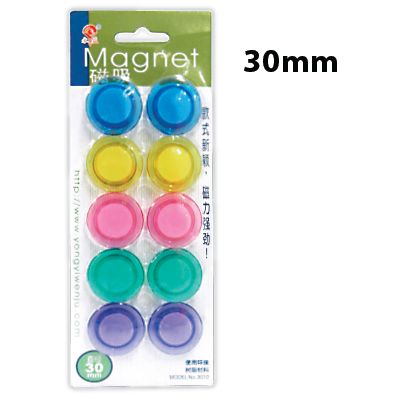 QS Magnetic Button 30mm Multicolour