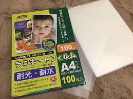Astar Laminate/Laminating/Laminator Film A4 Paper