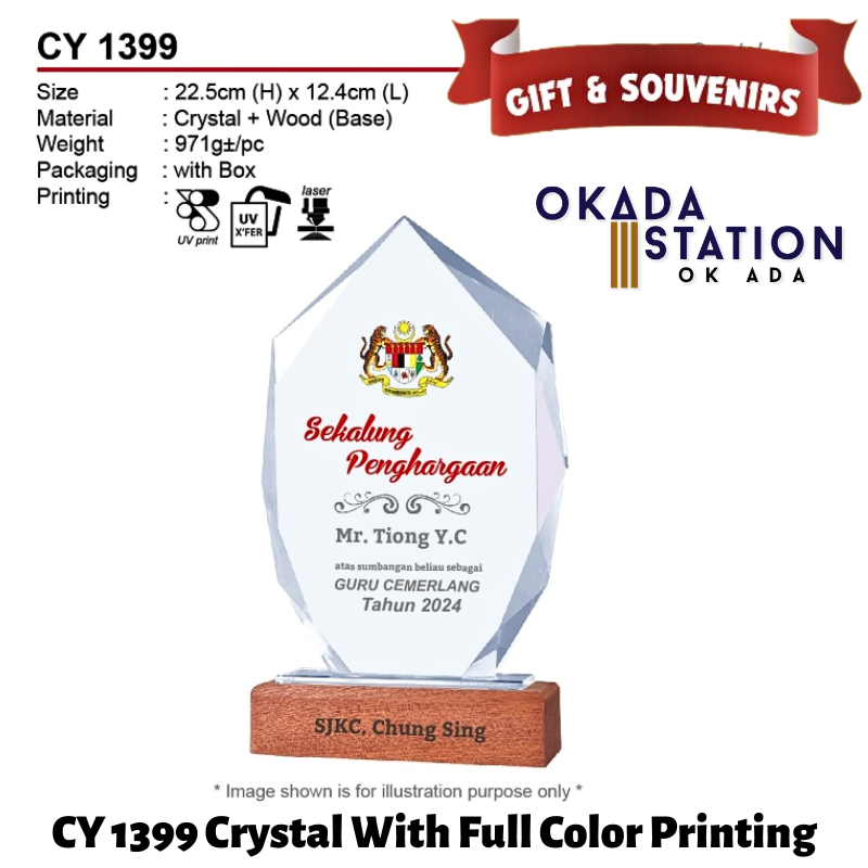 GIFT & SOUVENIRS : CY 1399 CRYSTAL WITH FULL COLOR PRINTING / CRYSTAL AWARD / AWARD TROPHY / TROFI / 22.5CM(H) / 1PC