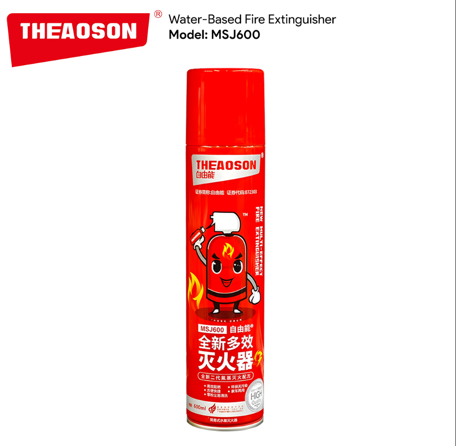 THEAOSON WATER-BASED FIRE EXTINGUISHER 600ML MSJ600