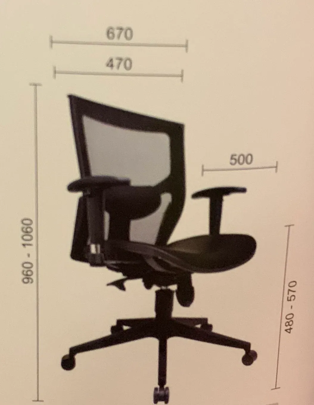 IDALIA MEDIUM BACK CHAIR