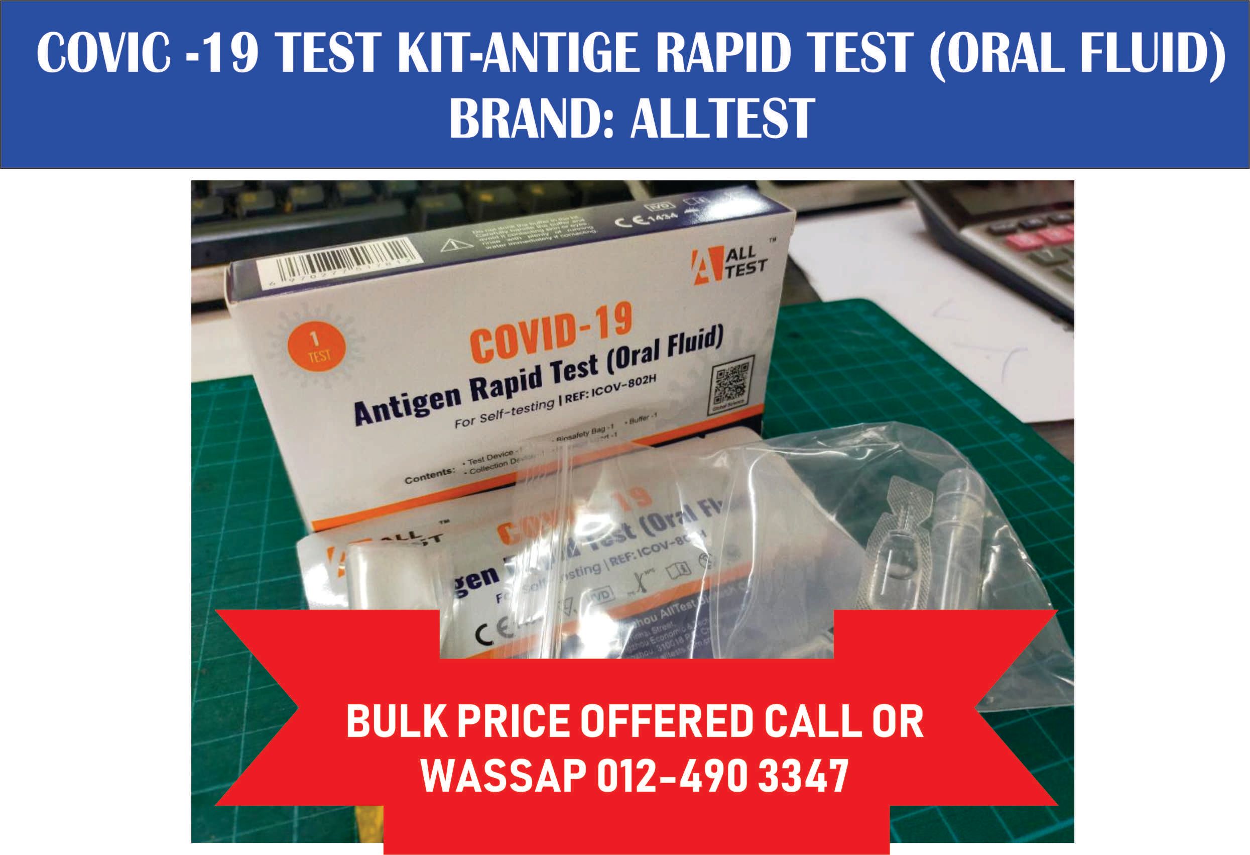 ALLTEST COVID-19 Antigen Rapid Test Kit Oral Fluid Self Testing/ 200 KIT/BOXS OCHA ALLTEST COVID-19 Antigen Rapid Test Kit -Expiry 10/2025