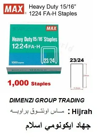 Max Heavy Duty Staples 1224 FA-H