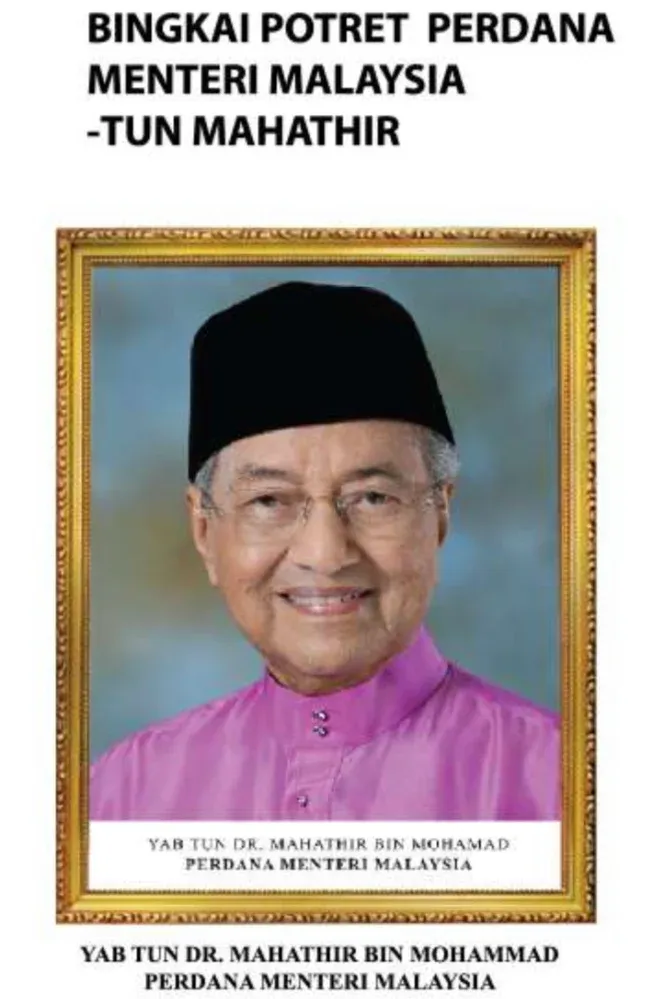 Bingkai Potret Perdana Menteri Malaysia