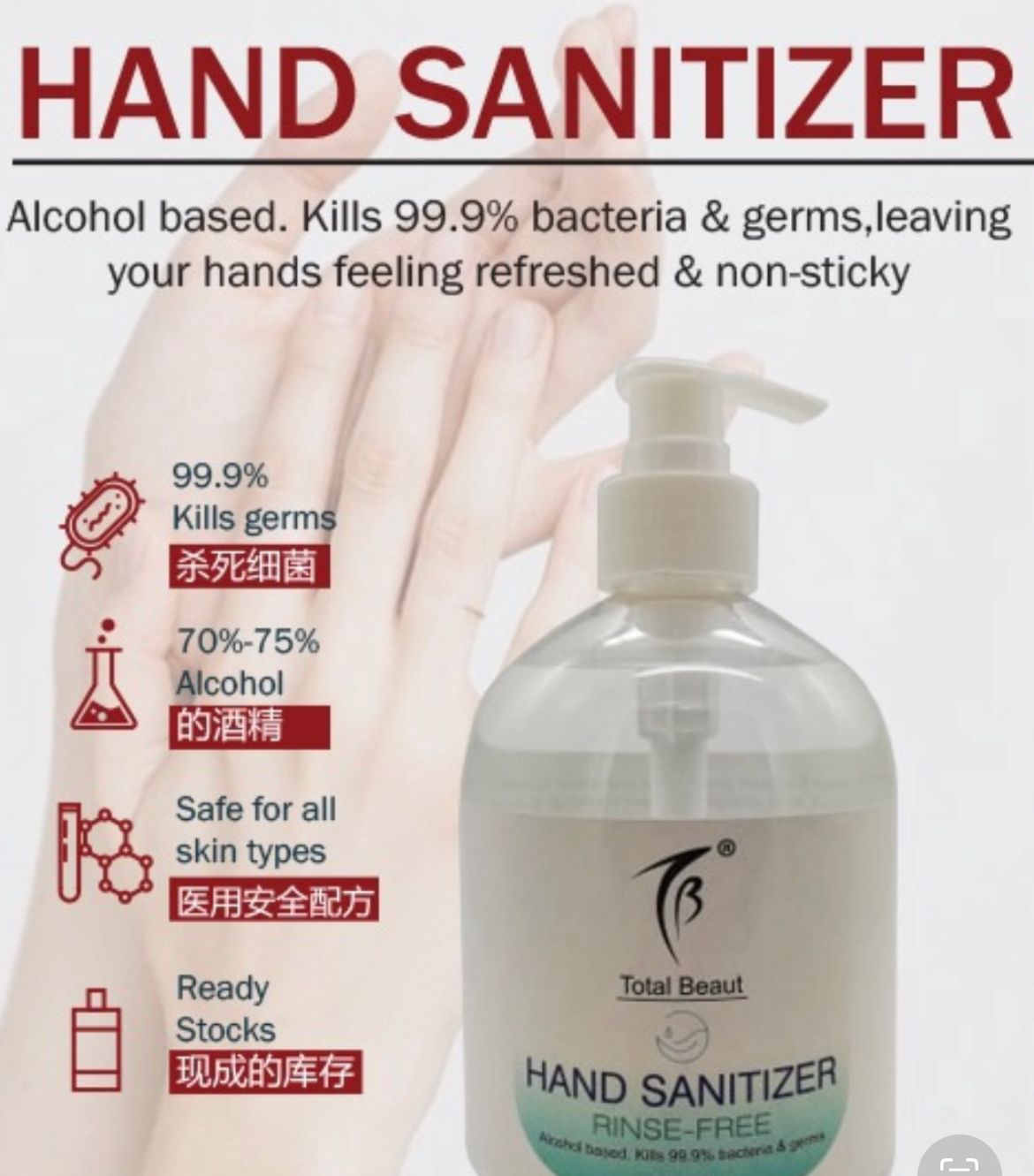 Sanitizer 1 liter 70% Alcohol