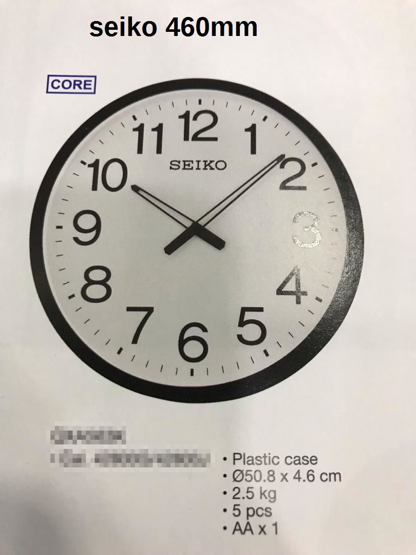 SEIKO WALL CLOCK -LARGE 460MM DIAMETER /Seiko /Wall Clock /Clock /Large /460 Diameter