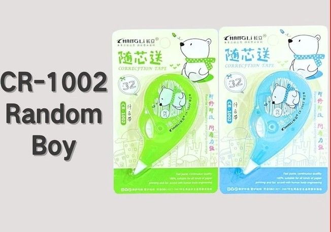 Hangli Correction Tape 8m / 12m / 16m - 1CD CR-1002 Random Boy Y-COR-52-KK