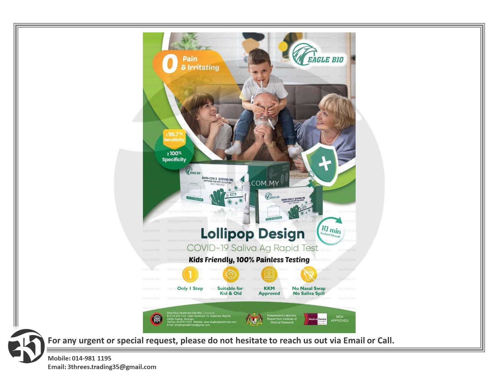 Eagle Bio Sars-Cov-2 Antigen Ivd Kit Lollipop (Self Testing)