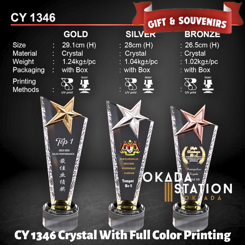 GIFT & SOUVENIRS : CY 1346 CRYSTAL TROPHY WITH PRINTING / CRYSTAL AWARD / AWARD TROPHY / TROFI / GOLD / SILVER / BRONZE / 26.5CM(H) / 28CM(H) / 29.1CM(H) / 1PC