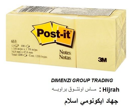 3M Post IT Note 1.5 X 2 Yellow