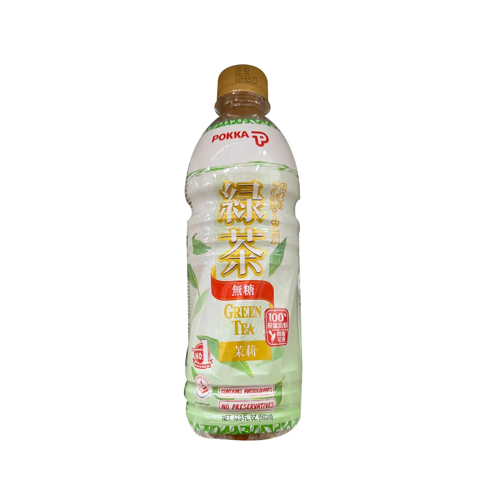 Pokka Jasmine Green Tea (No Sugar) 24 x 500ml