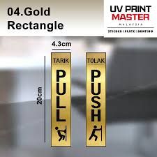 Name Plate 1 pair PUSH PULL (Gold Black)