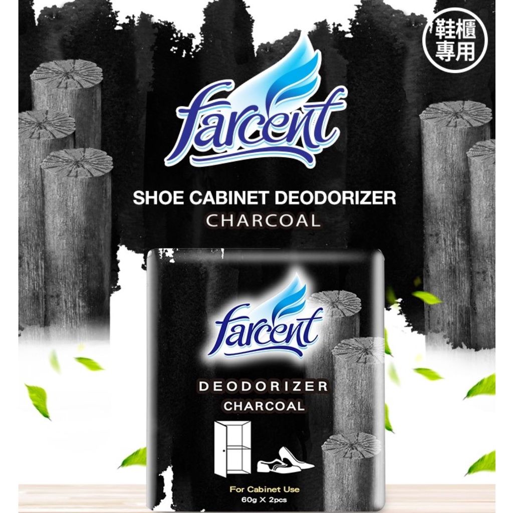 Farcent 60g x 2 Deodorizer Charcoal For Cabinet Use