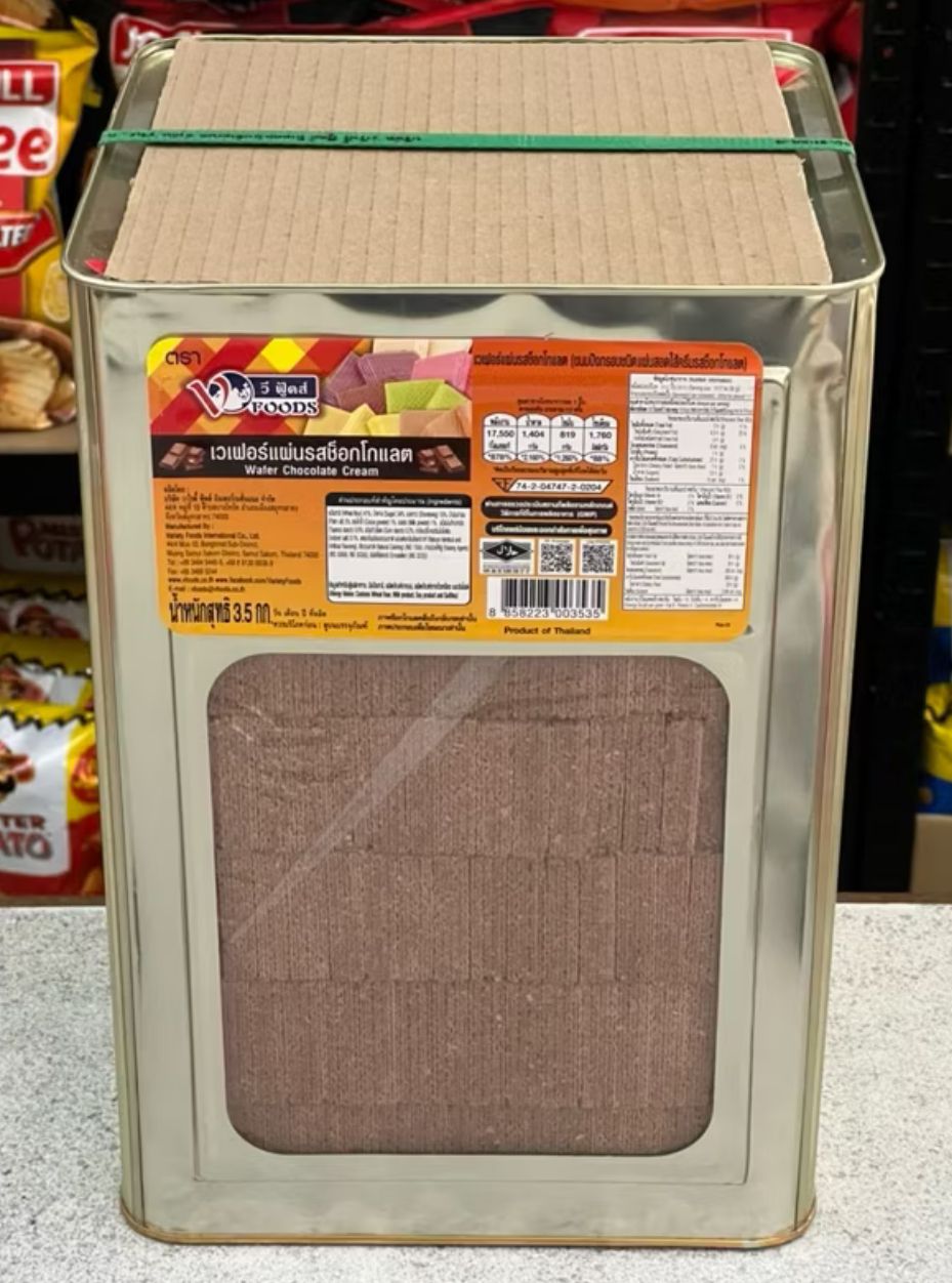 BISCUIT WAFER TIN 3.5KG CHOCOLATE