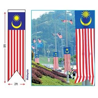 Malaysia Flag (BENDERA) 2' x 8' 60cmx240cm Vertical (BUNTING TYPE)
