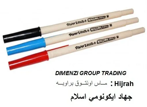 Kilometrico Pen -Medium
