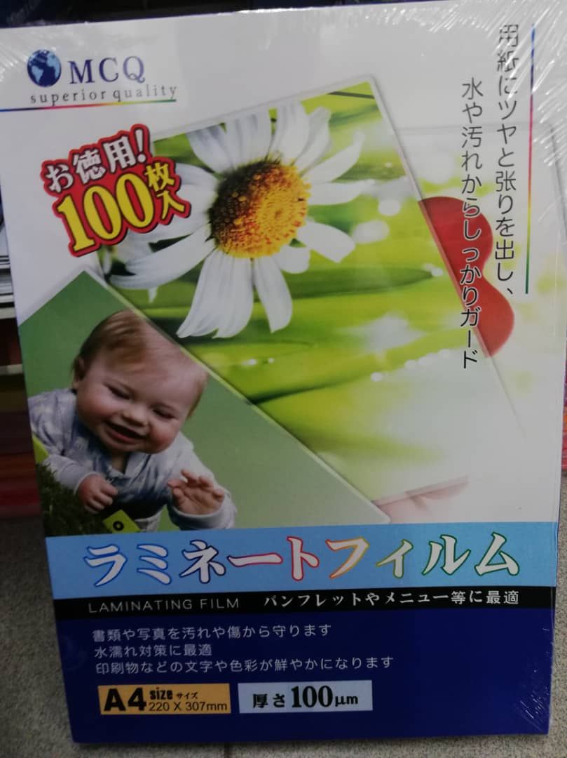 Laminating Film A4 ( 220 x 307mm )