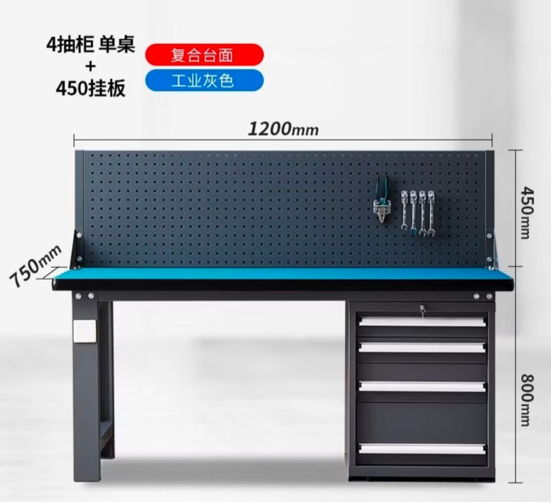 Work bench anti static heavy duty