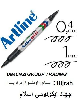 Marker Artline 041T Permenent