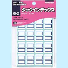 Tack Index (Kokuyo)
