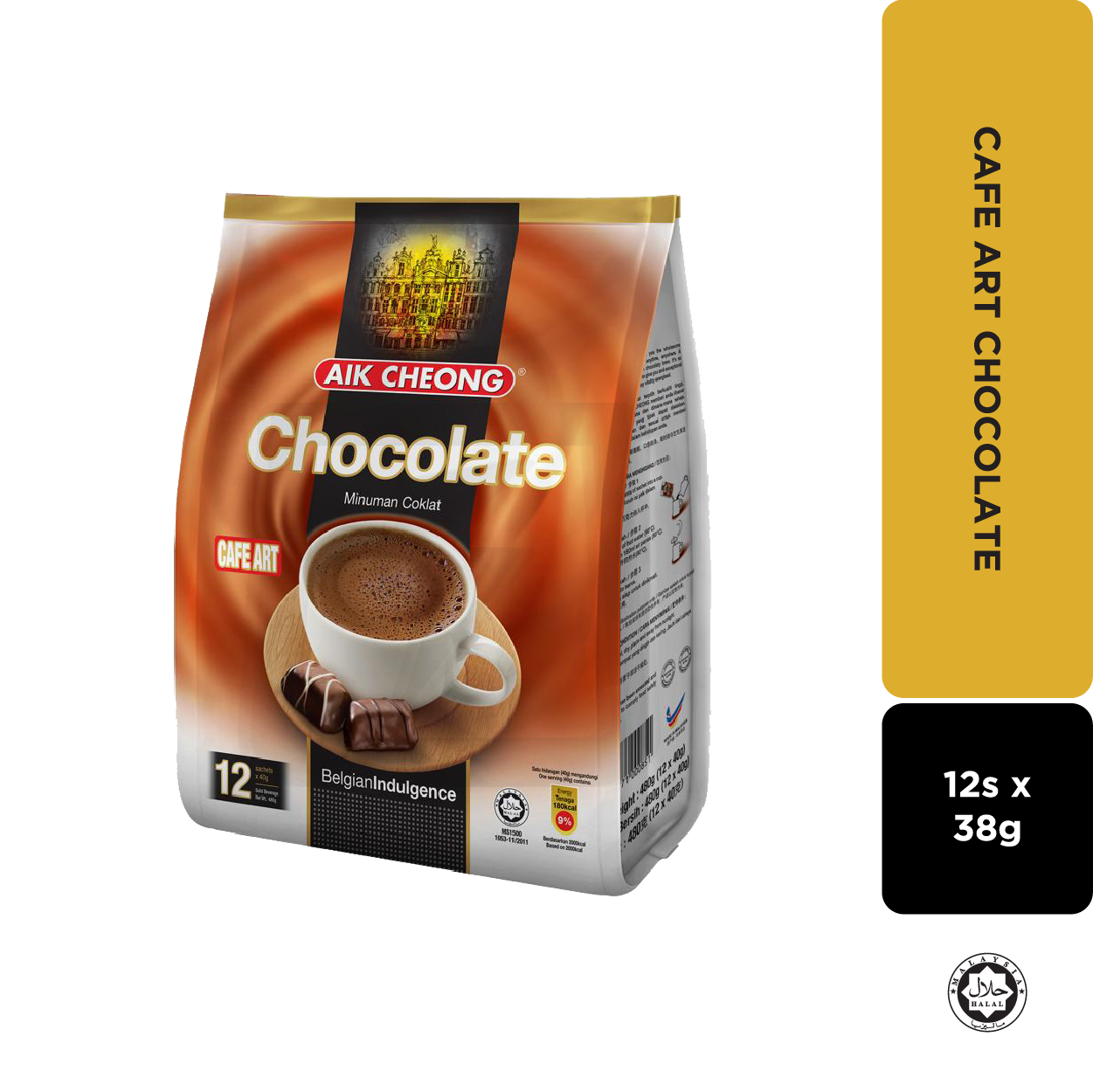 *# AIK CHEONG Cafe Art 3 in1 [Chocolate]