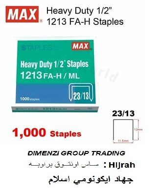 MAX HEAVY DUTY STAPLES 1213 FA-H (23/13)