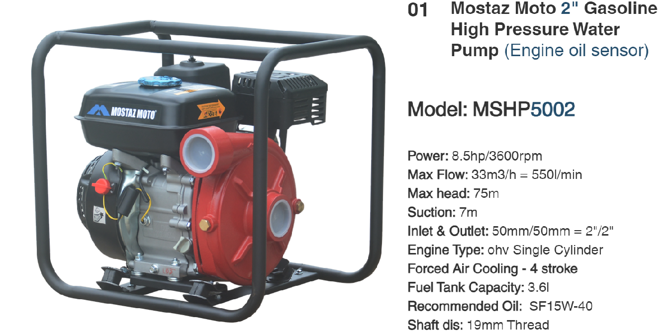 MOSTAZ MOTO 2" GASOLINE HIGH PRESURE WATER PUMP (Engine oil sensor) / Model: MSHP5002