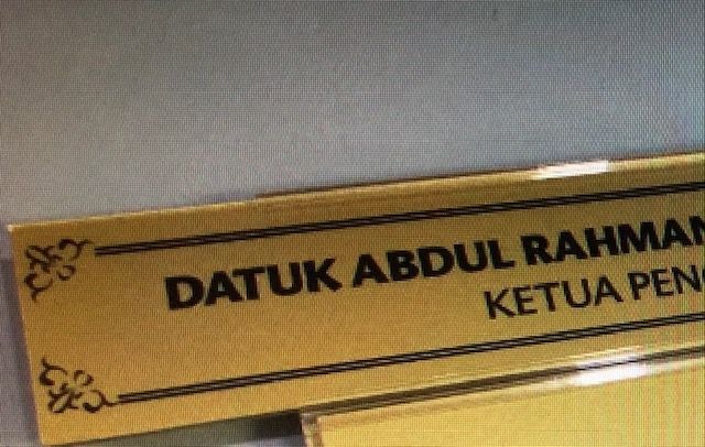QP Name Plate 2' x 12'
