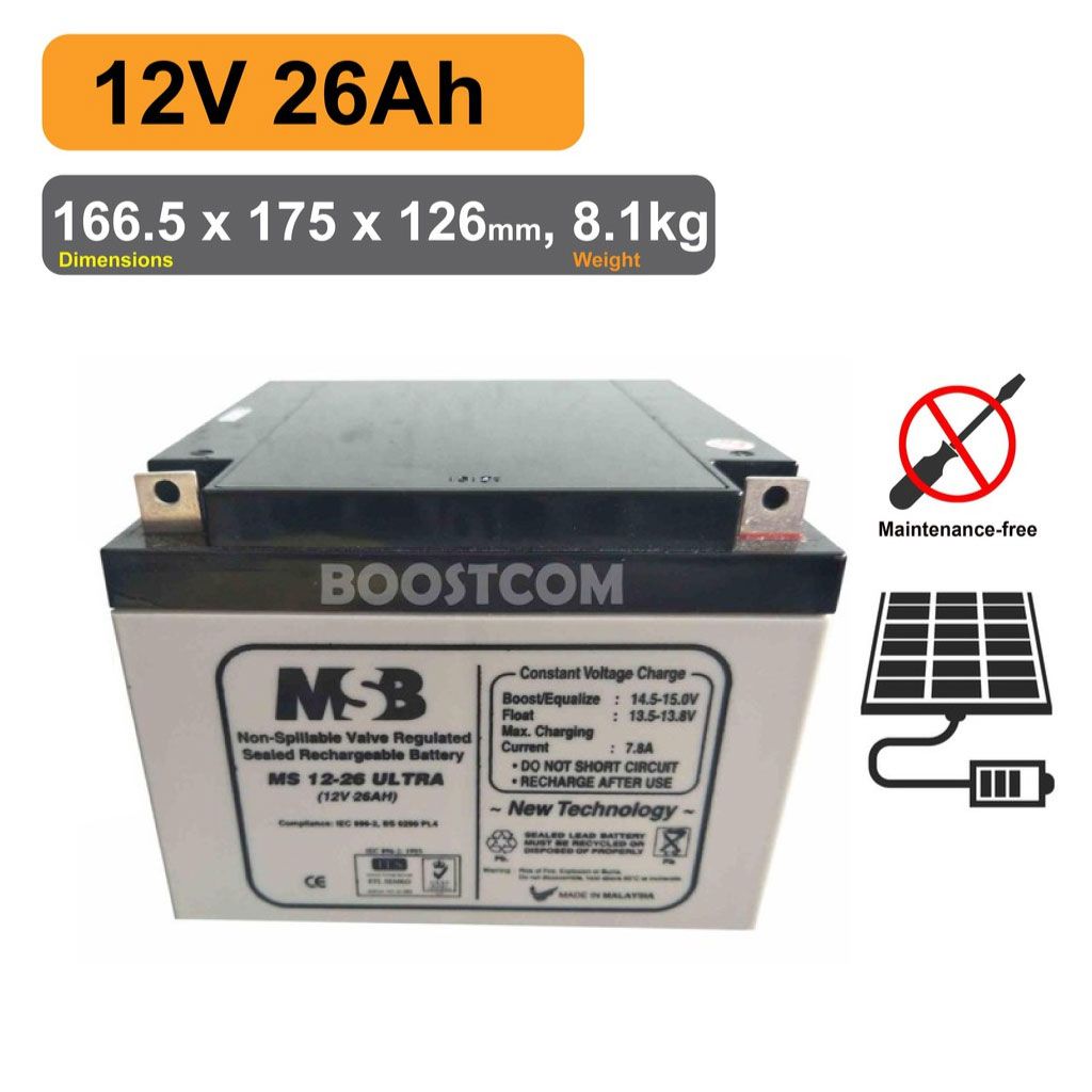 MSB 12V 26AH RECHARGEABLE SEALED LEAD BATTERY