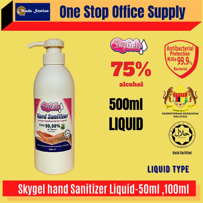 SKYGEL 500ML HAND SANITIZER LIQUID (HALAL) 75% /Skygel /Hand Sanitizer /Sanitizer /500ml /Liquid /Halal /Kill Germs /Skygel Hand Sanitizer Liquid