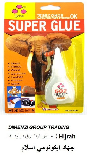 All Purpose Super Glue