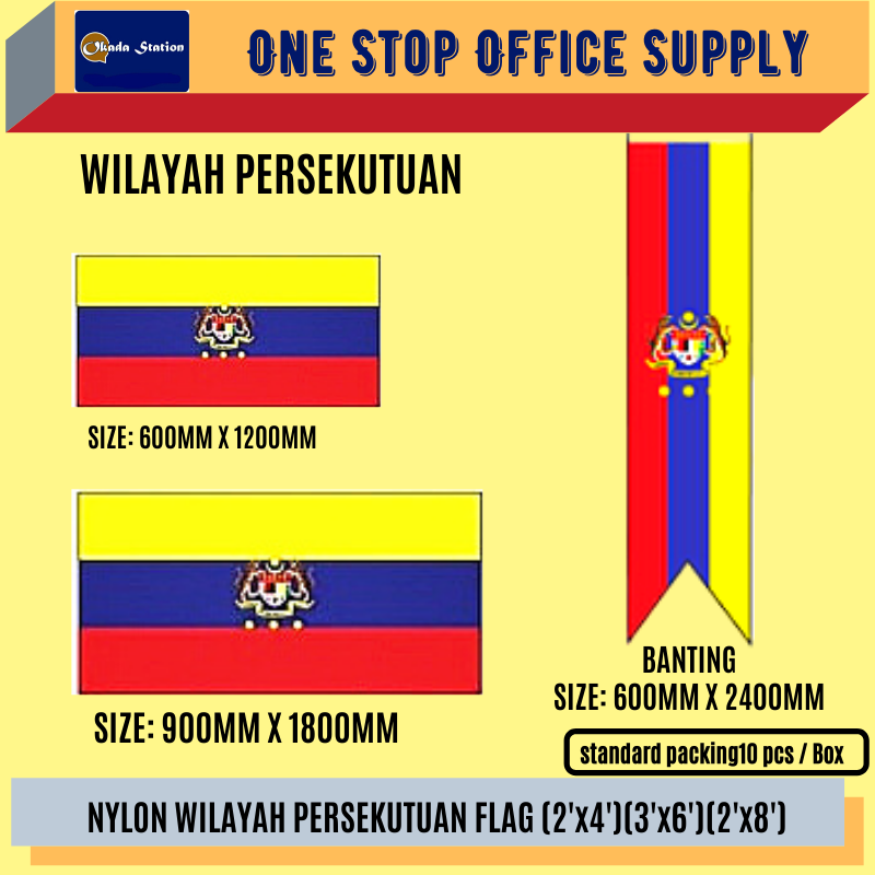 Wilayah Persekutuan Flag / Flag / Nylon / 2'x4' / 3'x6' / 2'x8' / F15170 / F15210-KL / F15232 / Bendera Wilayah Persekutuan / Bendera