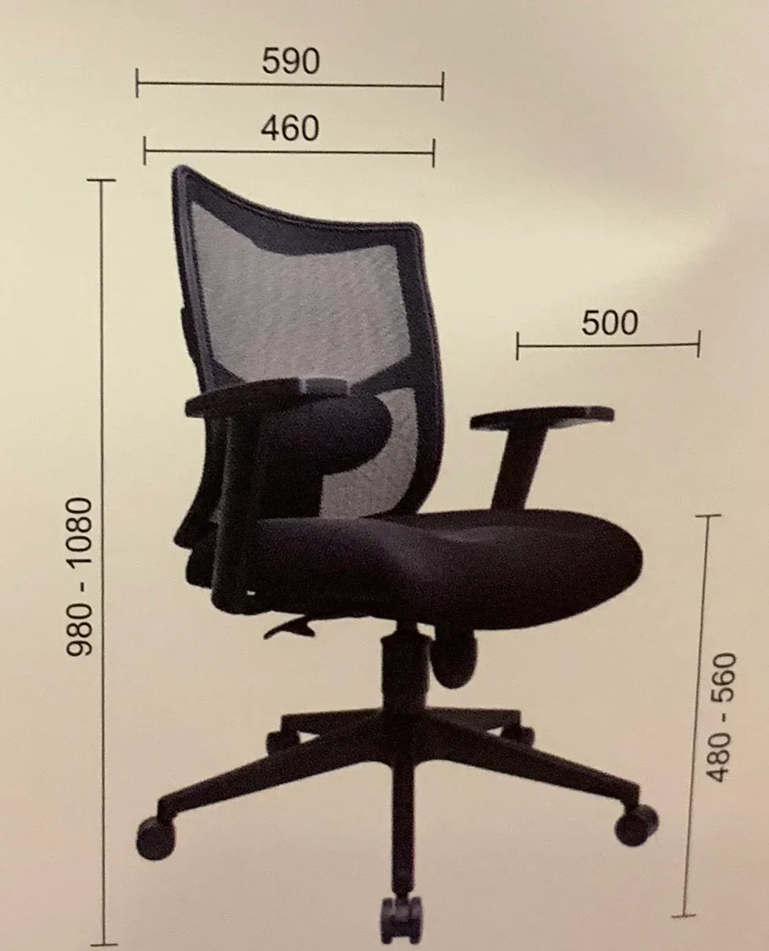 HUNTERA MEDIUM BACK CHAIR