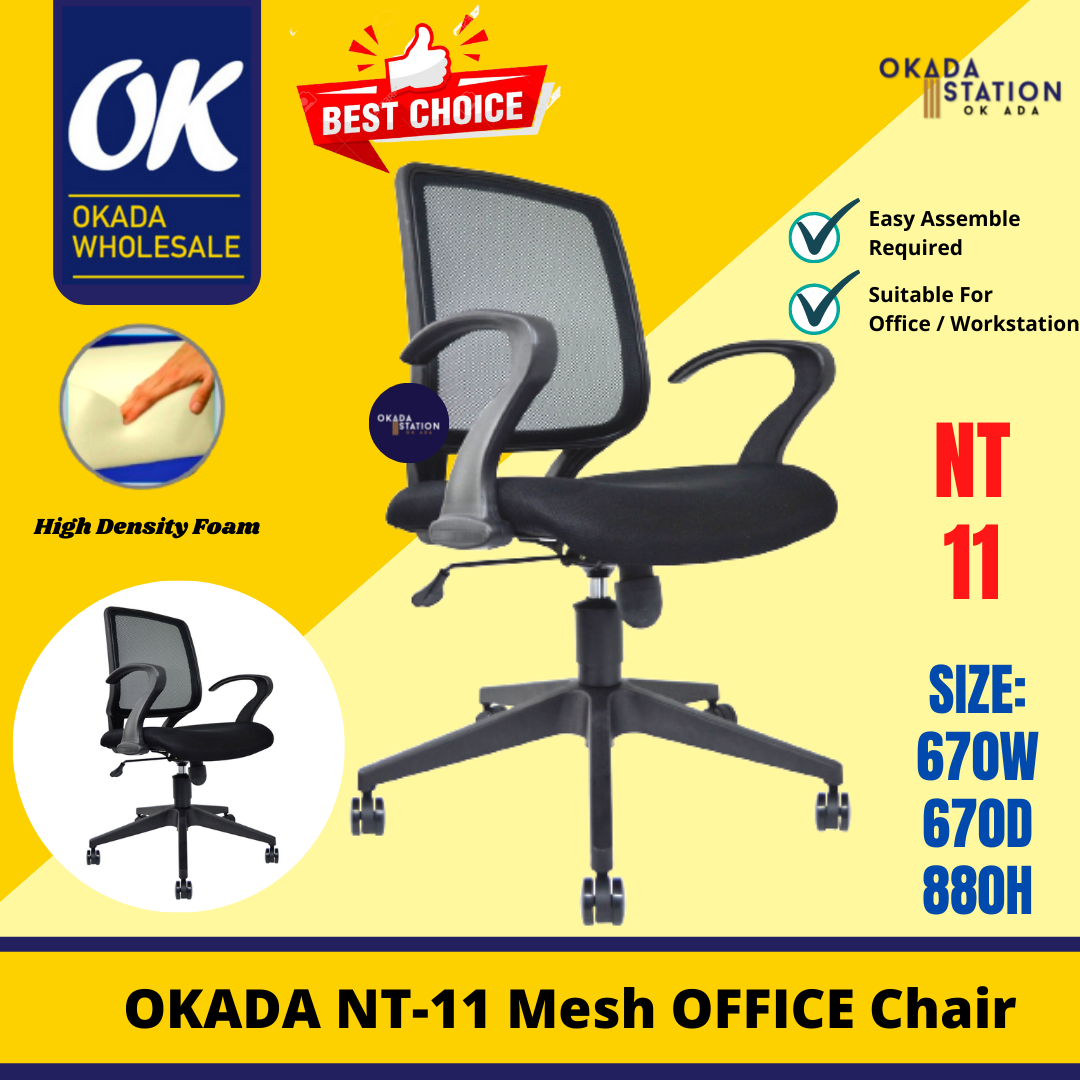 LT NT-11 ERGONOMIC MESH CHAIR / OFFICE CHAIR / CHAIR / MESH CHAIR / ERGONOMIC CHAIR